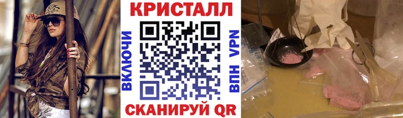 АМФЕТАМИН 97% Красновишерск
