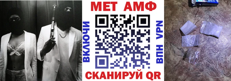 Amphetamine Розовый  Купить  Красновишерск 