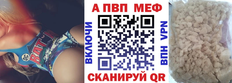 Купить где  Красновишерск  APVP СК КРИС 