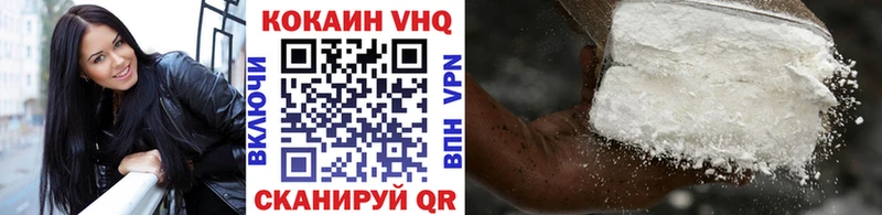 Кокаин Fish Scale  Купить  Красновишерск 