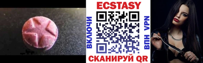 ЭКСТАЗИ 300 mg  Купить  Красновишерск 