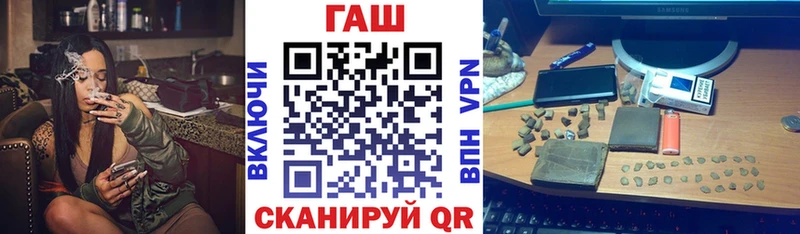 Купить где  Красновишерск  ГАШИШ хэш 