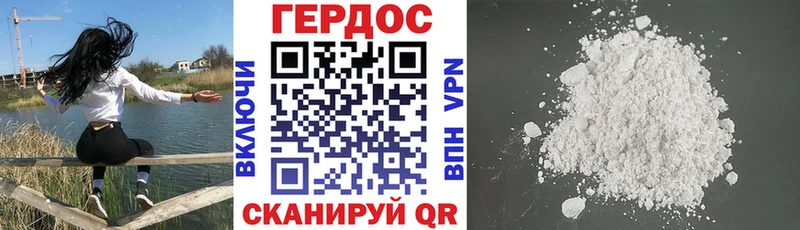 Купить  Красновишерск  Героин герыч 