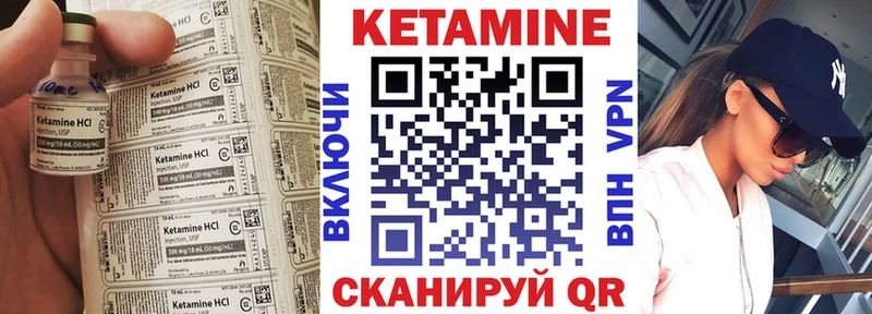 КЕТАМИН ketamine  Купить где  Красновишерск 