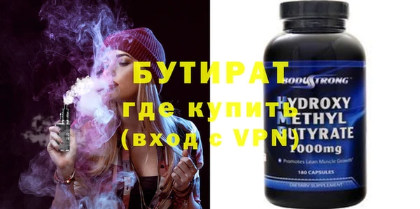 стаф Магас