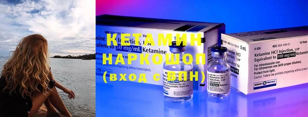 мефедрон Лихославль