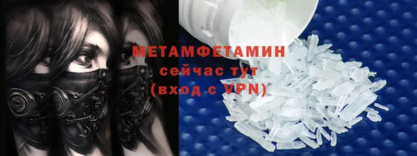 стаф Магас