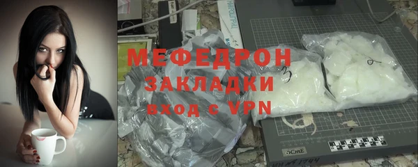 мефедрон Лихославль