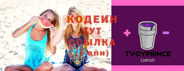 мефедрон Лихославль
