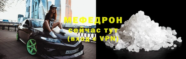 мефедрон Лихославль