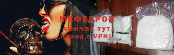 альфа пвп VHQ Майский