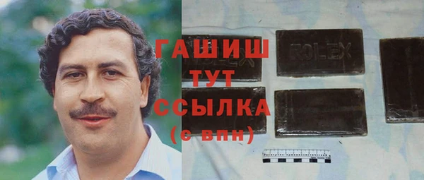 альфа пвп VHQ Майский