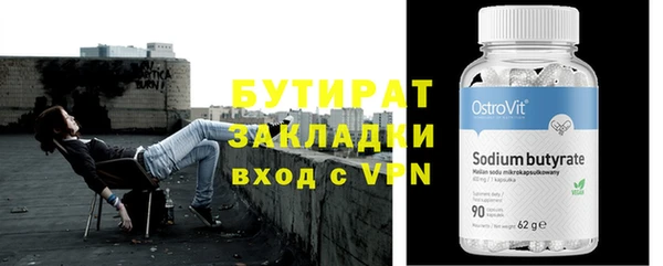 соль ск Липки