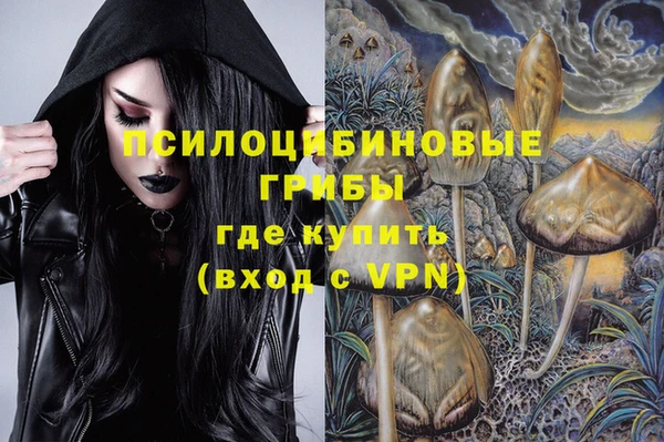 мефедрон Лихославль