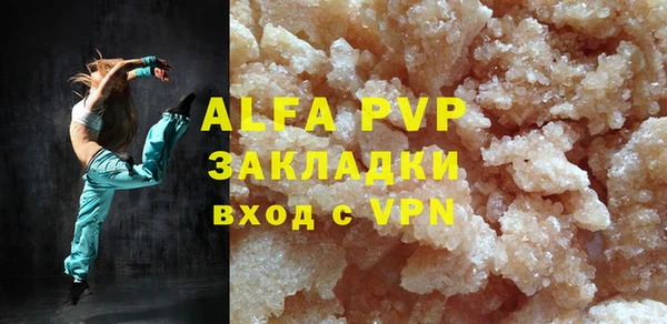 соль ск Липки