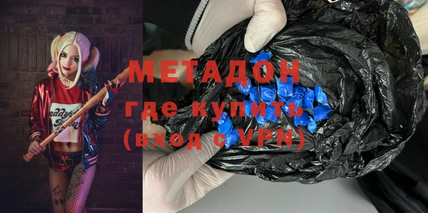стаф Магас