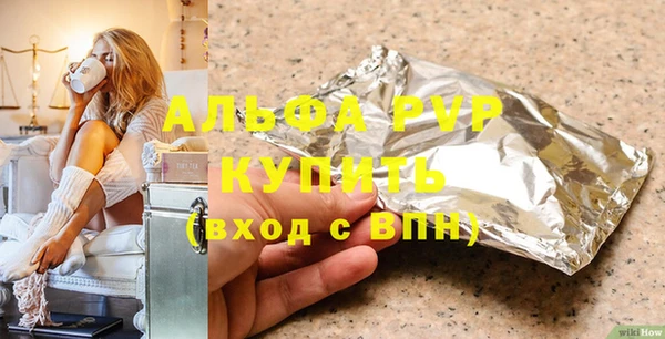 мефедрон Лихославль