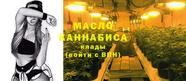 мефедрон Лихославль