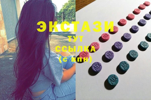 мефедрон Лихославль