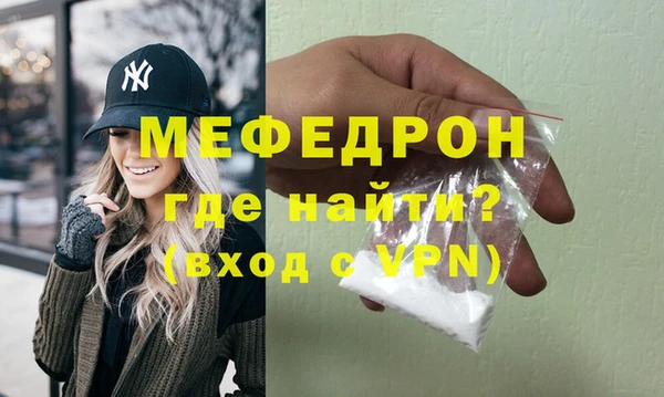 мефедрон Лихославль