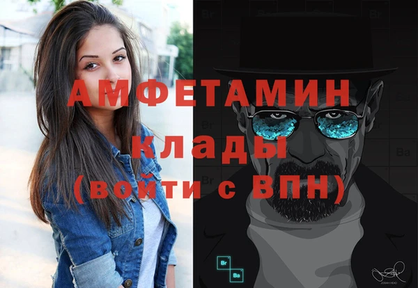 соль ск Липки