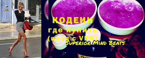 альфа пвп VHQ Майский
