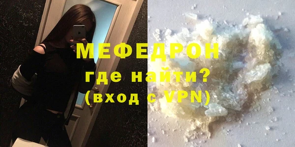 мефедрон Лихославль
