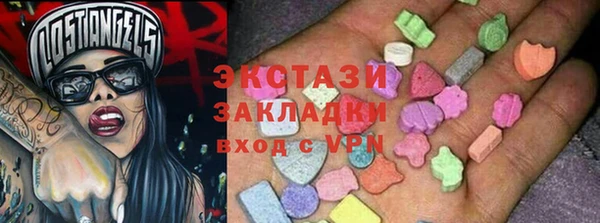 соль ск Липки