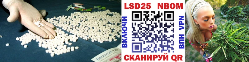 Купить закладки  Красновишерск  Лсд 25 экстази ecstasy 