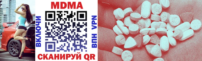 MDMA Molly  Купить где  Красновишерск 