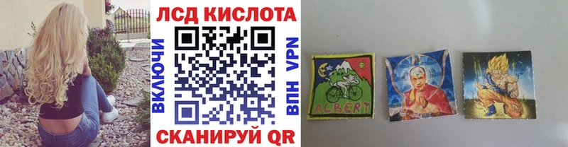 Марки N-bome 1500мкг  Купить закладки  Красновишерск 