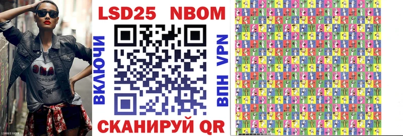 Марки NBOMe 1500мкг Красновишерск