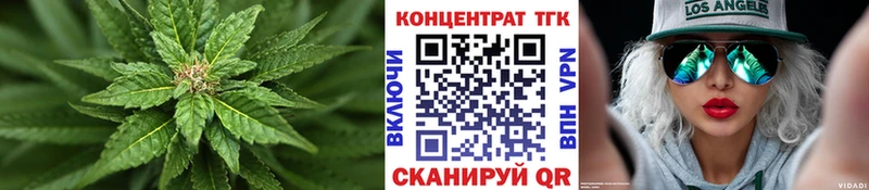 ТГК гашишное масло  Купить  Красновишерск 