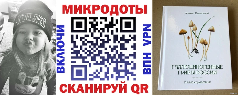 Псилоцибиновые грибы GOLDEN TEACHER  Купить закладки  Красновишерск 